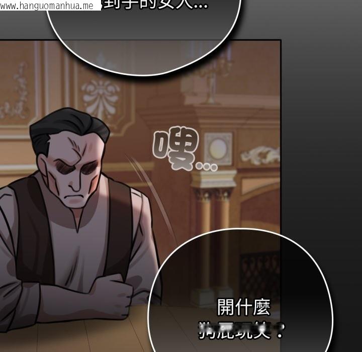韩国漫画养成废角变新娘韩漫_养成废角变新娘-第4话在线免费阅读-韩国漫画-第100张图片