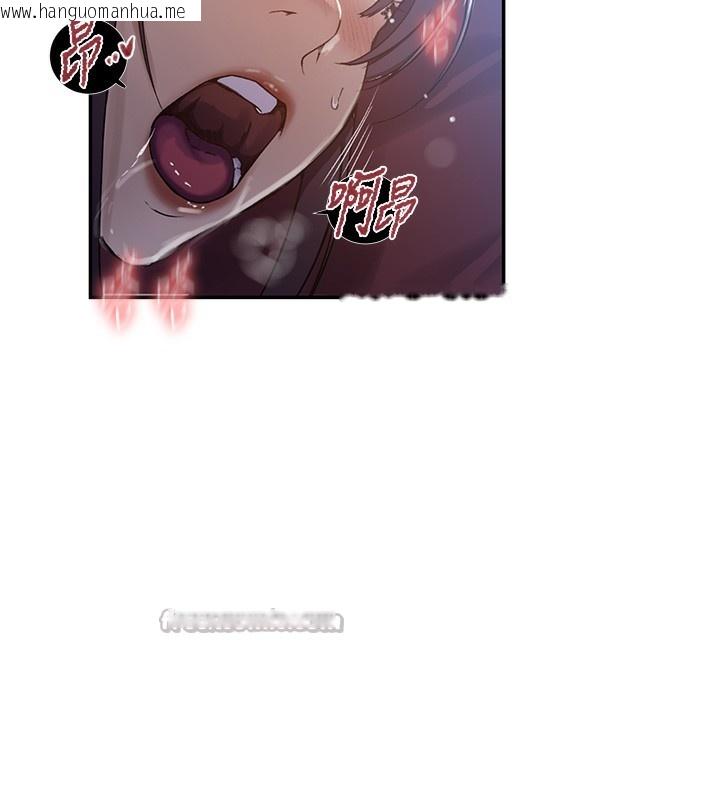 韩国漫画秘密教学韩漫_秘密教学-第277话-在床上服务两位姐姐在线免费阅读-韩国漫画-第75张图片