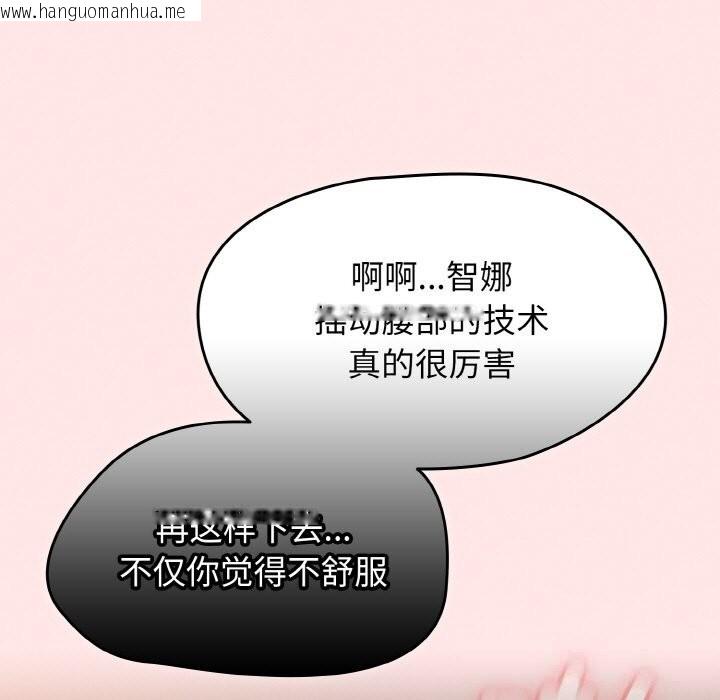 韩国漫画热情拳击馆韩漫_热情拳击馆-第34话在线免费阅读-韩国漫画-第149张图片