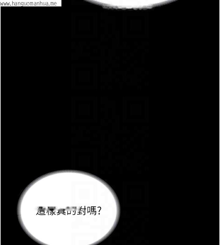 韩国漫画老板娘的诱惑韩漫_老板娘的诱惑-第64话-在楼梯间展示精湛口技在线免费阅读-韩国漫画-第47张图片
