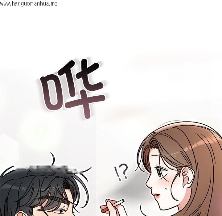 韩国漫画婚姻束缚韩漫_婚姻束缚-第41话在线免费阅读-韩国漫画-第11张图片