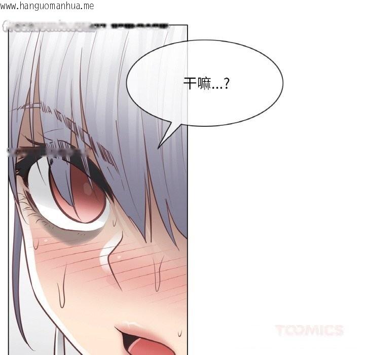 韩国漫画轻触!-解除封印韩漫_轻触!-解除封印-第19话在线免费阅读-韩国漫画-第90张图片