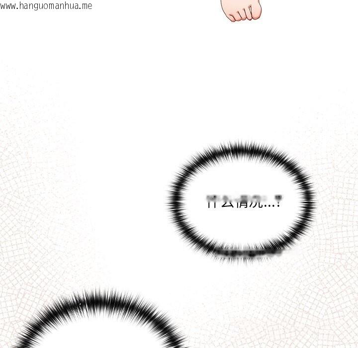 韩国漫画与众不同的兄妹/我家的掌上明珠韩漫_与众不同的兄妹/我家的掌上明珠-第6话在线免费阅读-韩国漫画-第150张图片