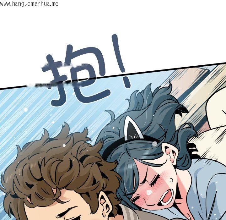 韩国漫画发小碰不得/强制催眠韩漫_发小碰不得/强制催眠-第77话在线免费阅读-韩国漫画-第118张图片
