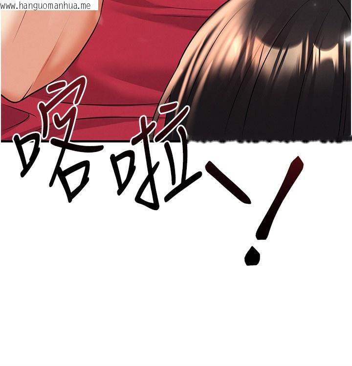 韩国漫画足球型男脱单指南韩漫_足球型男脱单指南-第24话-引人犯罪的性感身材在线免费阅读-韩国漫画-第179张图片