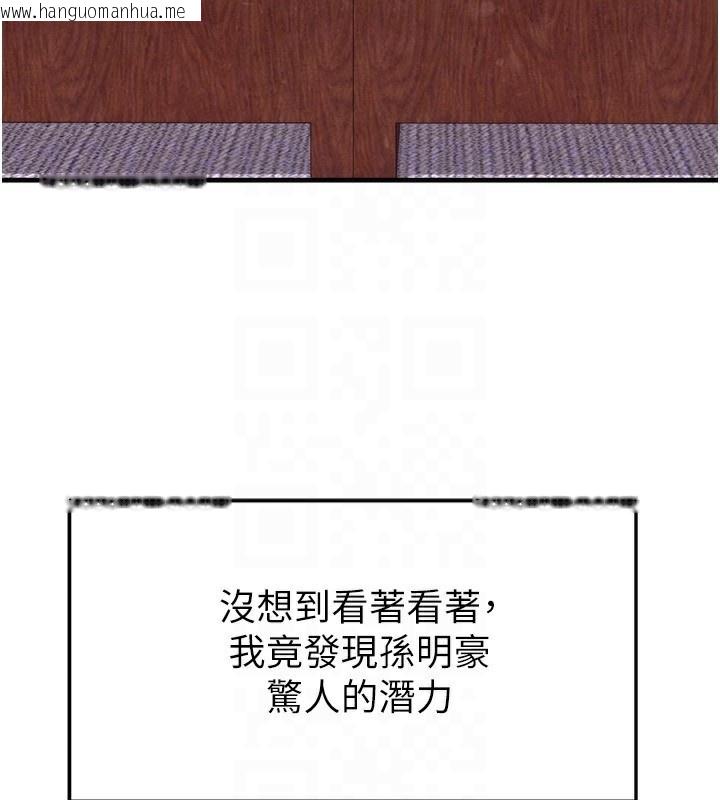 韩国漫画足球型男脱单指南韩漫_足球型男脱单指南-第24话-引人犯罪的性感身材在线免费阅读-韩国漫画-第89张图片