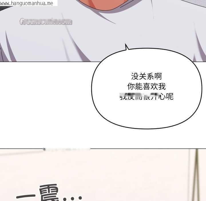 韩国漫画家人之间这样不好吧？韩漫_家人之间这样不好吧？-第55话在线免费阅读-韩国漫画-第15张图片