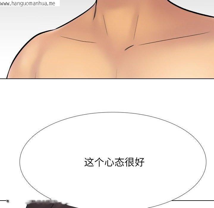 韩国漫画同事换换爱韩漫_同事换换爱-第225话在线免费阅读-韩国漫画-第152张图片