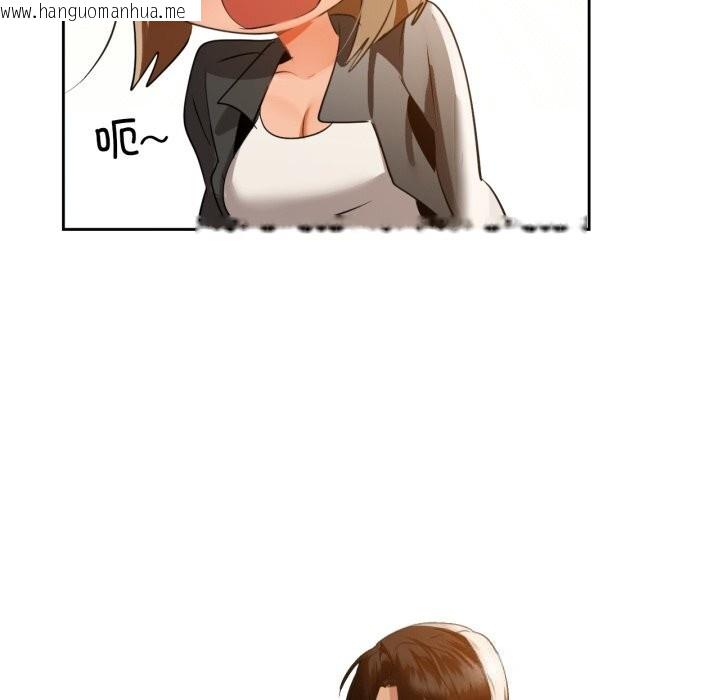 韩国漫画咖啡因韩漫_咖啡因-第71话在线免费阅读-韩国漫画-第19张图片