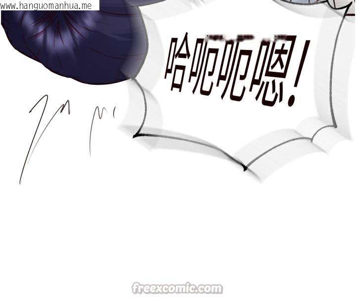 韩国漫画熟女自助餐韩漫_熟女自助餐-第46话-学弟专属母奶浴在线免费阅读-韩国漫画-第98张图片