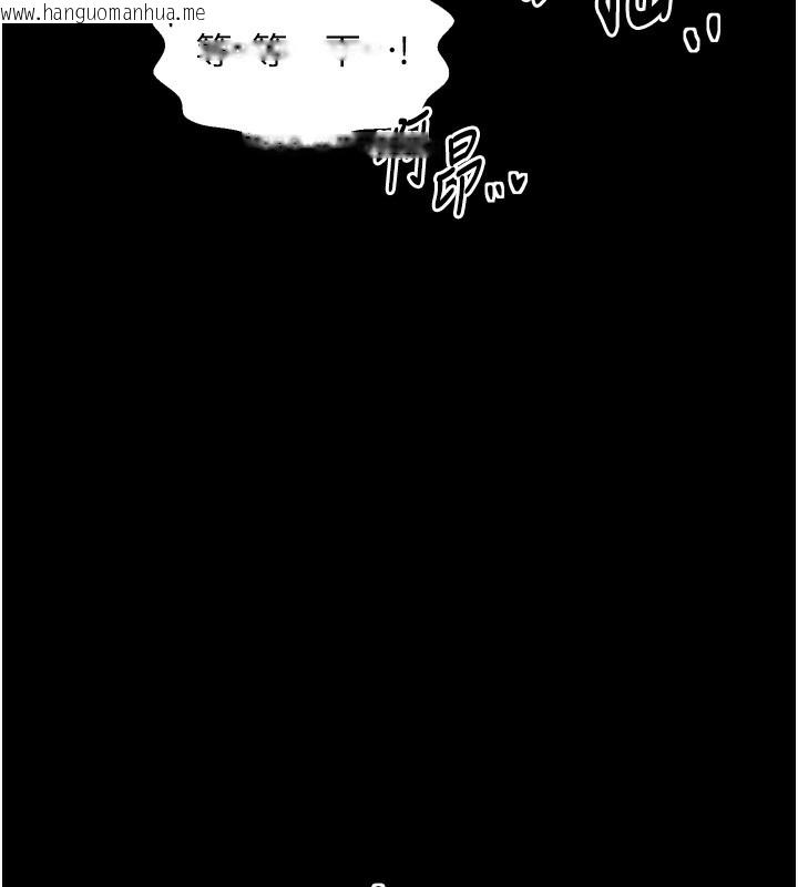 韩国漫画最强家丁韩漫_最强家丁-第46话-夫人的告别宣言在线免费阅读-韩国漫画-第85张图片