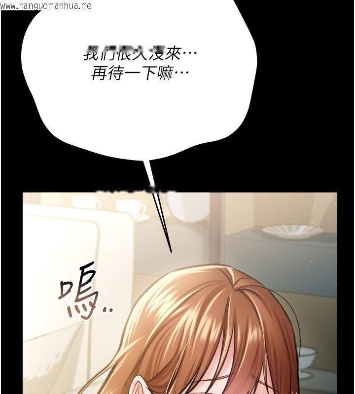 韩国漫画借妻条约韩漫_借妻条约-第7话-老婆被人盯上的心情在线免费阅读-韩国漫画-第89张图片