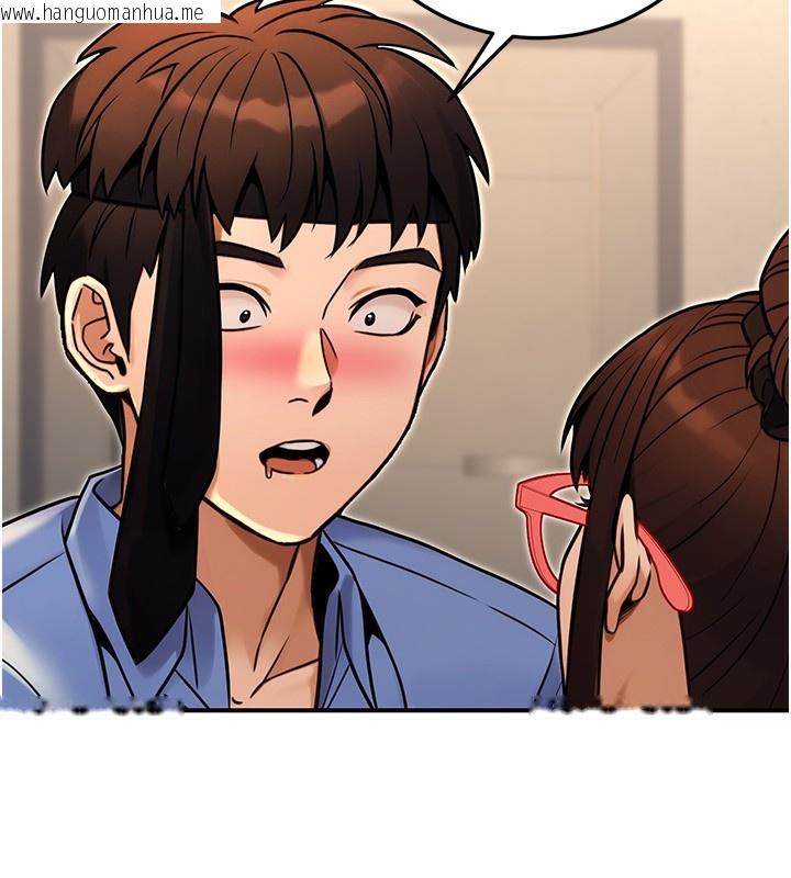 韩国漫画公务员的桃色副业韩漫_公务员的桃色副业-第28话-你一定是SM的高手在线免费阅读-韩国漫画-第192张图片