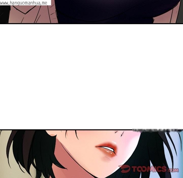韩国漫画顶级豪门秘辛韩漫_顶级豪门秘辛-第10话在线免费阅读-韩国漫画-第102张图片