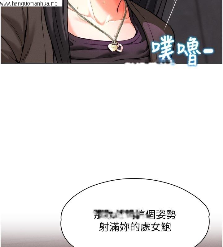 韩国漫画G斗吧!真人肉搏王韩漫_G斗吧!真人肉搏王-第8话-你女友很美味喔~在线免费阅读-韩国漫画-第47张图片