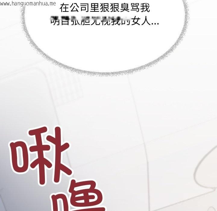 韩国漫画缺德邻居难相处韩漫_缺德邻居难相处-第44话在线免费阅读-韩国漫画-第74张图片