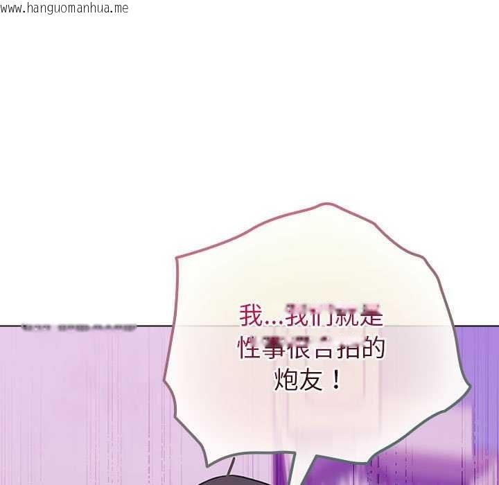 韩国漫画配角的生存任务韩漫_配角的生存任务-第23话在线免费阅读-韩国漫画-第77张图片