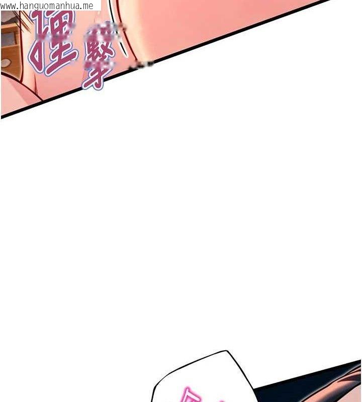 韩国漫画命运:贞洁欲女韩漫_命运:贞洁欲女-第49话-领教极品多人榨精术在线免费阅读-韩国漫画-第61张图片