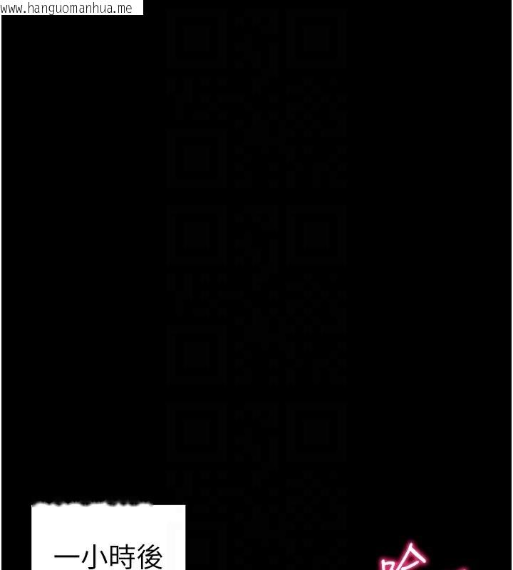 韩国漫画太妹攻略指南韩漫_太妹攻略指南-第33话-你女友给你带水来了在线免费阅读-韩国漫画-第90张图片
