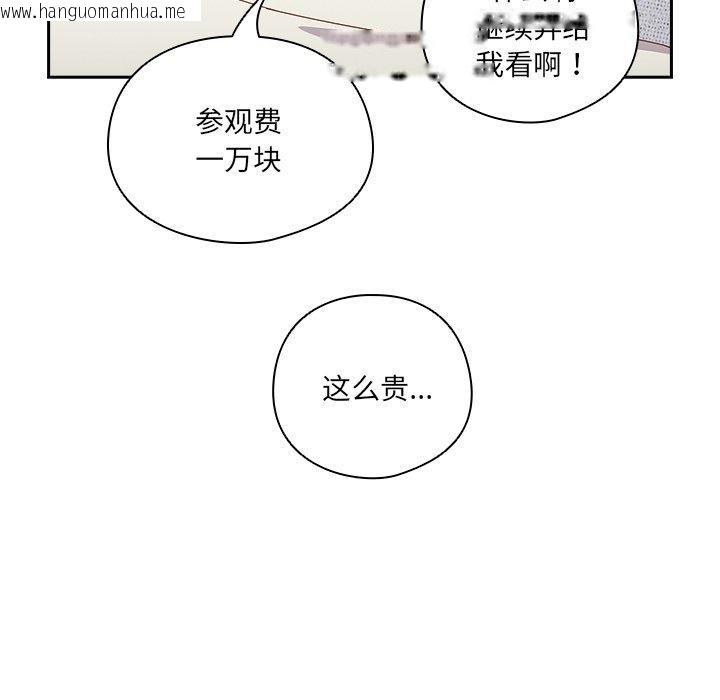 韩国漫画与众不同的兄妹/我家的掌上明珠韩漫_与众不同的兄妹/我家的掌上明珠-第5话在线免费阅读-韩国漫画-第22张图片