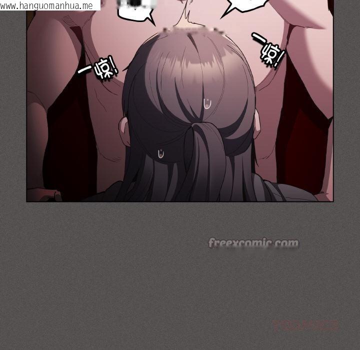 韩国漫画神圣陷阱韩漫_神圣陷阱-第4话在线免费阅读-韩国漫画-第28张图片