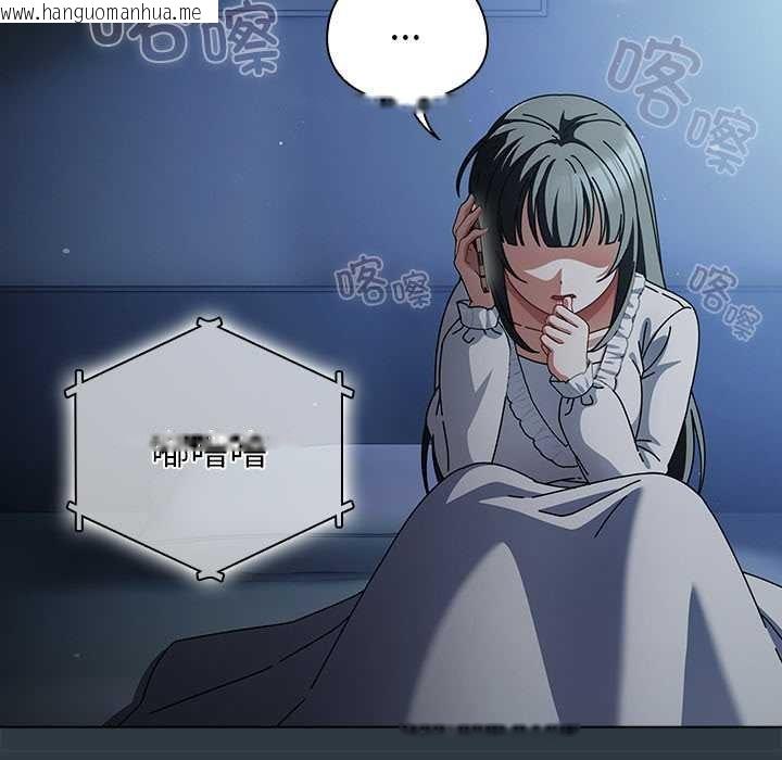 韩国漫画请弄脏我的女朋友韩漫_请弄脏我的女朋友-第14话在线免费阅读-韩国漫画-第34张图片