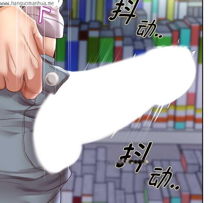 韩国漫画重生之长枪无敌韩漫_重生之长枪无敌-第65话在线免费阅读-韩国漫画-第52张图片
