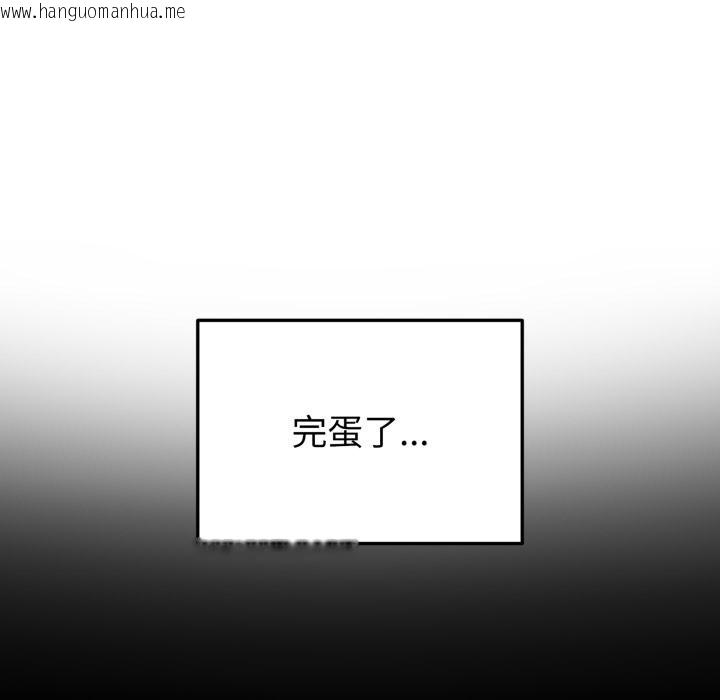 韩国漫画毛娘子传韩漫_毛娘子传-第1话在线免费阅读-韩国漫画-第39张图片