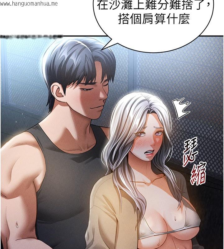 韩国漫画私密视角韩漫_私密视角-第41话-巨乳女的社群帐号在线免费阅读-韩国漫画-第27张图片