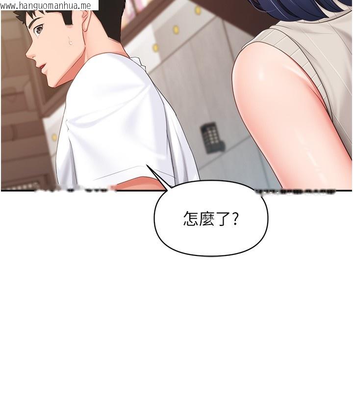 韩国漫画报告女班长:一根突起韩漫_报告女班长:一根突起-第14话-在厕所激情爱爱在线免费阅读-韩国漫画-第142张图片