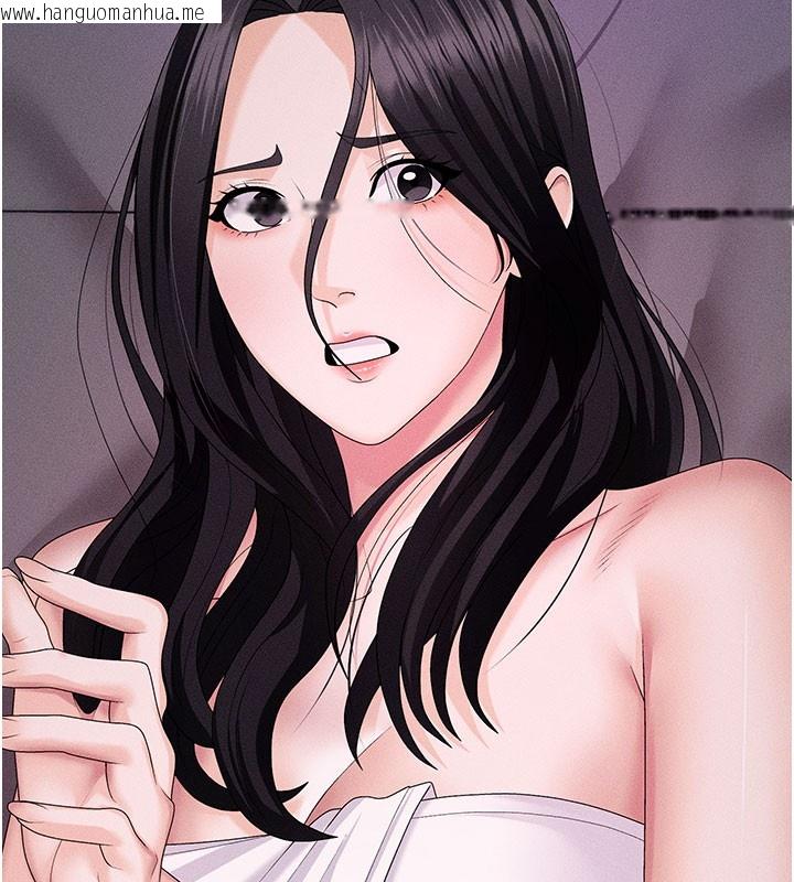 韩国漫画肉体审判韩漫_肉体审判-第12话-婚前守贞的高超口技在线免费阅读-韩国漫画-第144张图片