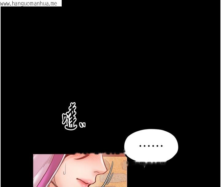 韩国漫画最强家丁韩漫_最强家丁-第46话-夫人的告别宣言在线免费阅读-韩国漫画-第139张图片