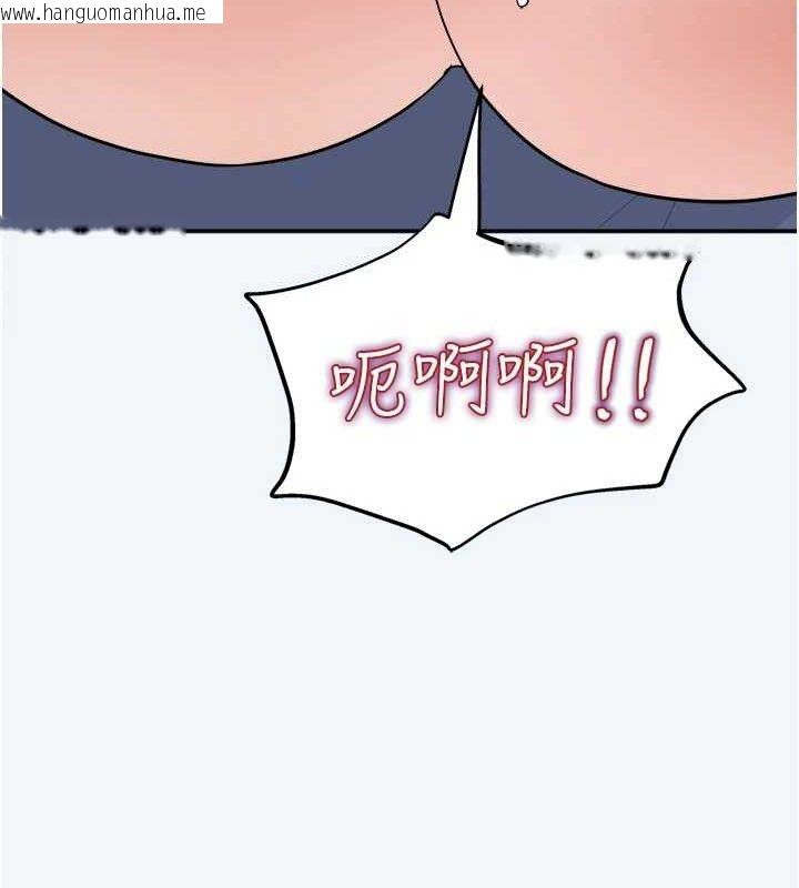 韩国漫画大凤村妇女会韩漫_大凤村妇女会-第7话-今天是妇产科医生在线免费阅读-韩国漫画-第66张图片