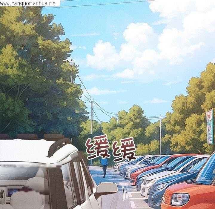 韩国漫画恶女勾勾缠/难缠小恶女韩漫_恶女勾勾缠/难缠小恶女-第263话在线免费阅读-韩国漫画-第157张图片