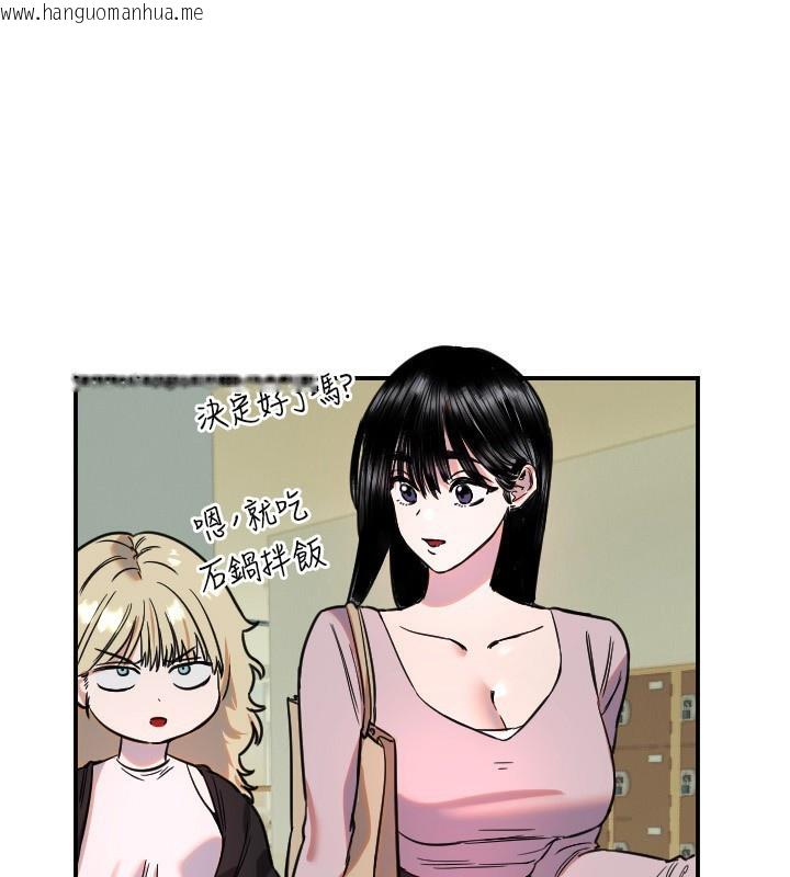 韩国漫画守护天使韩漫_守护天使-第43话-你…喜欢思允吗?在线免费阅读-韩国漫画-第99张图片