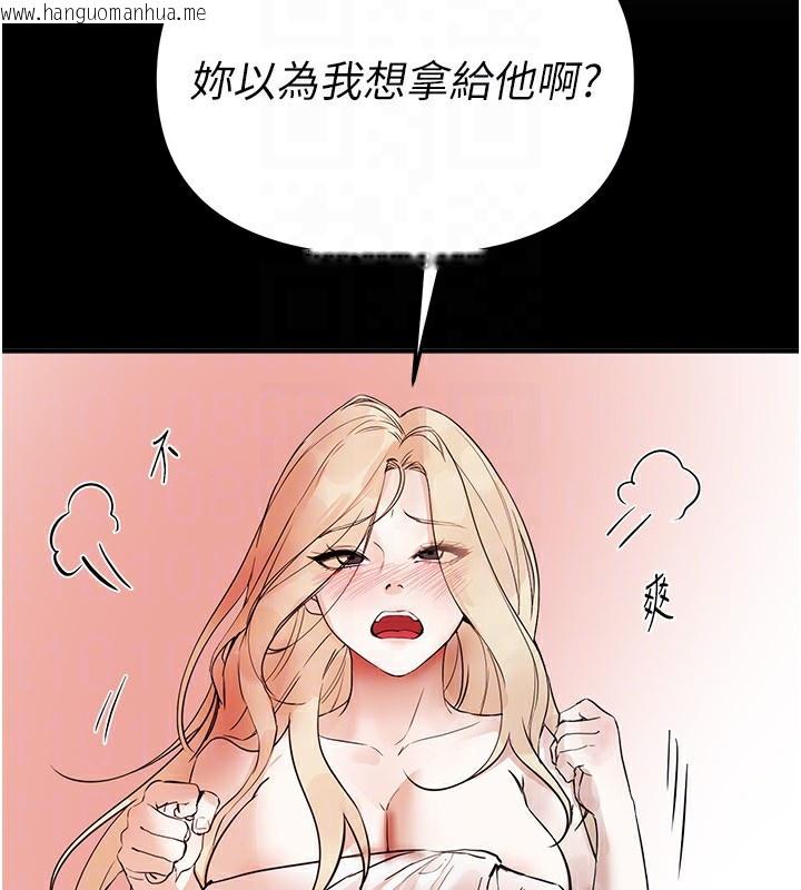 韩国漫画Beautiful-Days韩漫_Beautiful-Days-第42话-品尝女秘书的小穴在线免费阅读-韩国漫画-第152张图片