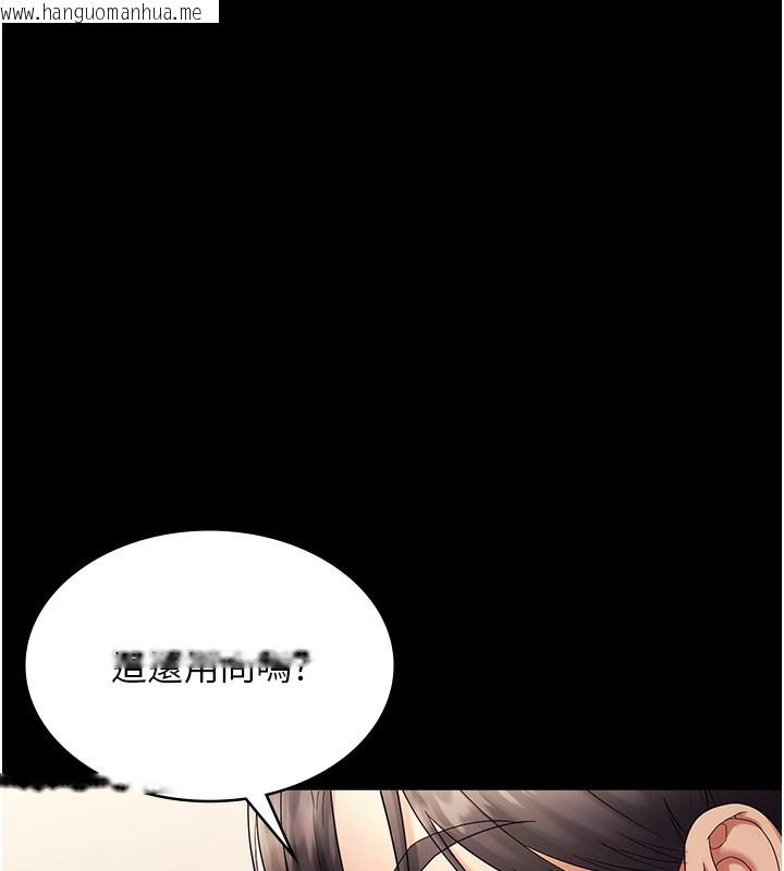 韩国漫画老板娘的诱惑韩漫_老板娘的诱惑-第63话-表露无遗的丑陋天性在线免费阅读-韩国漫画-第120张图片