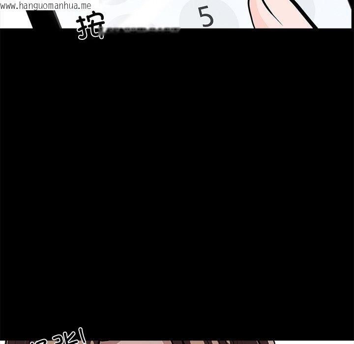 韩国漫画黑道X上班族/我身体里的那个家伙韩漫_黑道X上班族/我身体里的那个家伙-第18话在线免费阅读-韩国漫画-第49张图片