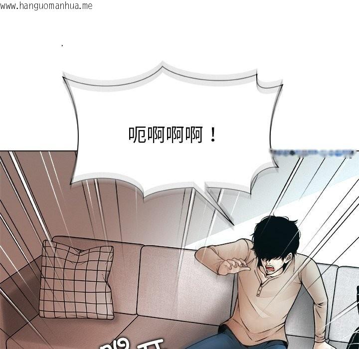 韩国漫画被幸运诅咒的人/幸运的孽缘韩漫_被幸运诅咒的人/幸运的孽缘-第2话在线免费阅读-韩国漫画-第100张图片