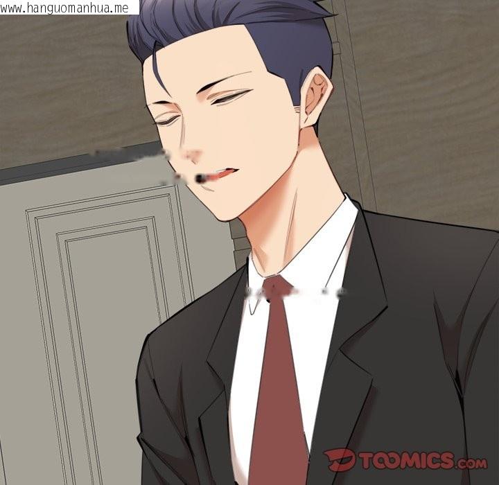 韩国漫画女子宿舍日记韩漫_女子宿舍日记-第9话在线免费阅读-韩国漫画-第99张图片