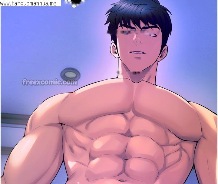 韩国漫画狱火重生韩漫_狱火重生-第26话-妳只是任人便溺的容器在线免费阅读-韩国漫画-第70张图片