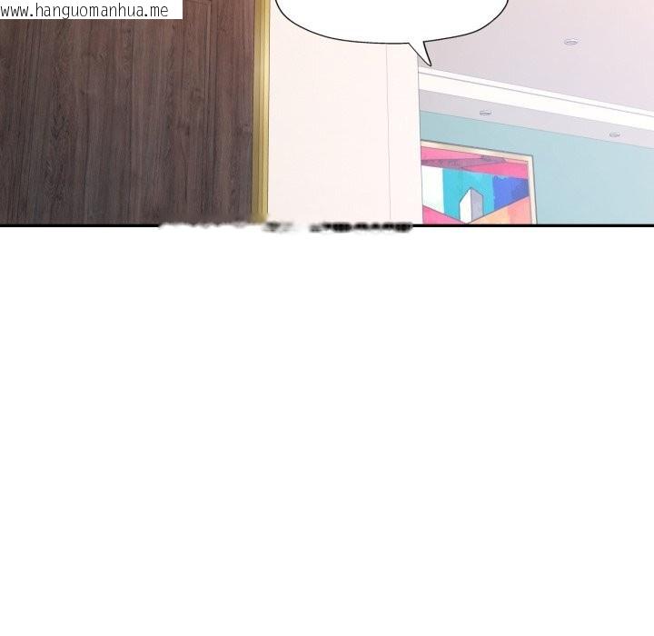 韩国漫画可以爱你吗韩漫_可以爱你吗-第64话在线免费阅读-韩国漫画-第58张图片