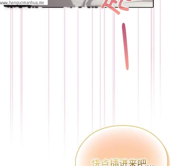 韩国漫画大企业里的小秘密/在大企业当废柴韩漫_大企业里的小秘密/在大企业当废柴-第47话在线免费阅读-韩国漫画-第41张图片