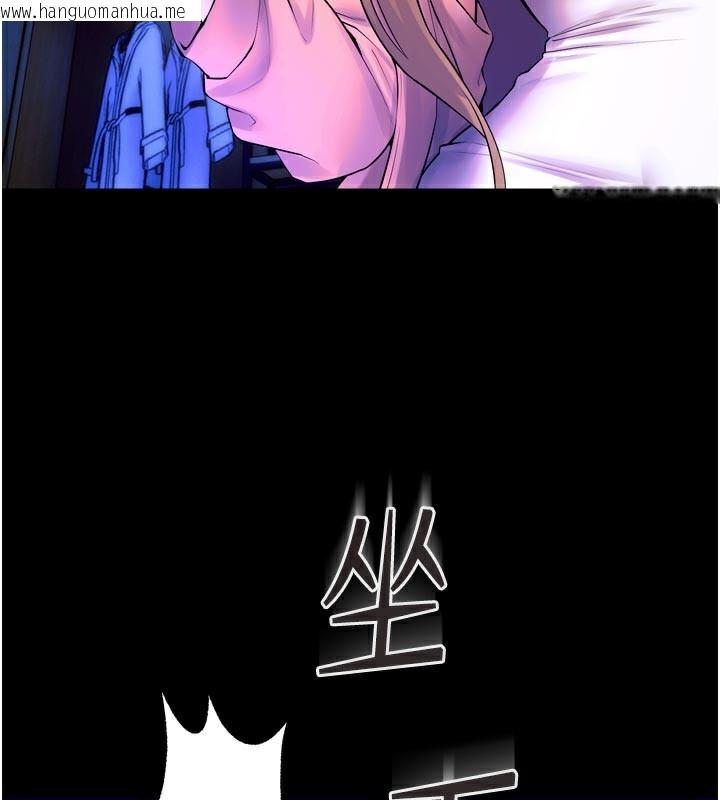 韩国漫画狱火重生韩漫_狱火重生-第26话-妳只是任人便溺的容器在线免费阅读-韩国漫画-第50张图片