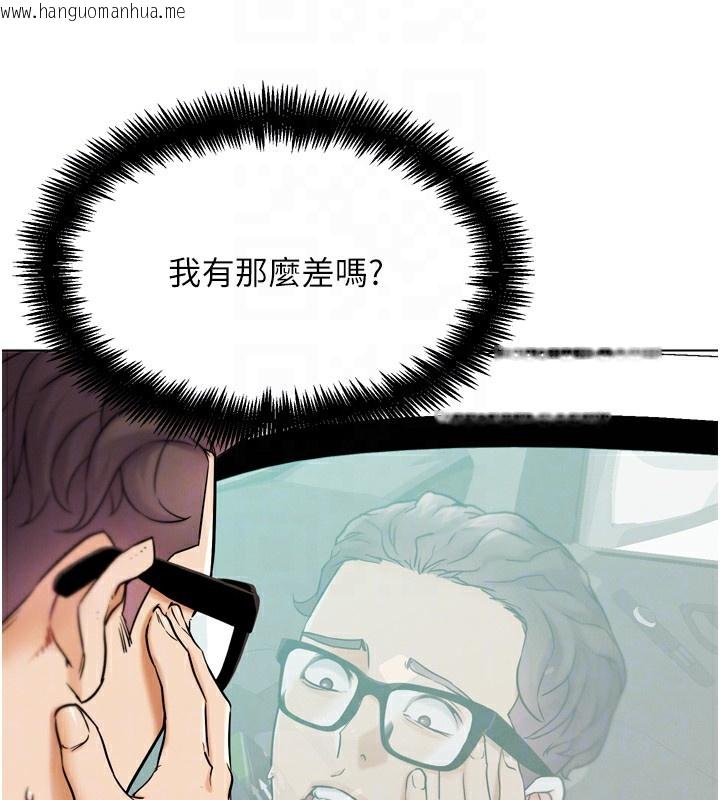 韩国漫画G斗吧!真人肉搏王韩漫_G斗吧!真人肉搏王-第11话-本能觉醒的九尾狐在线免费阅读-韩国漫画-第96张图片