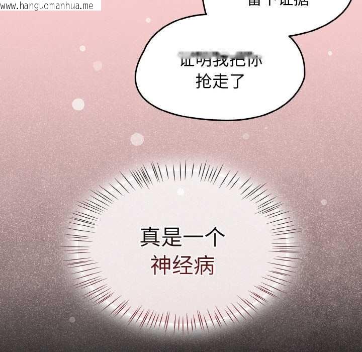 韩国漫画热情拳击馆韩漫_热情拳击馆-第32话在线免费阅读-韩国漫画-第131张图片