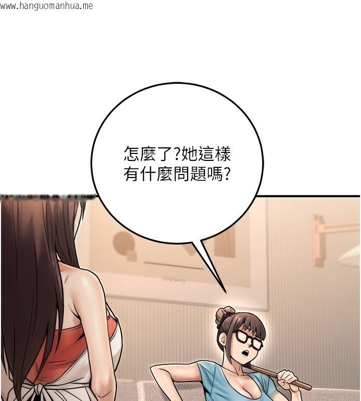 韩国漫画公务员的桃色副业韩漫_公务员的桃色副业-第26话-我们三个也来拍吧?在线免费阅读-韩国漫画-第160张图片