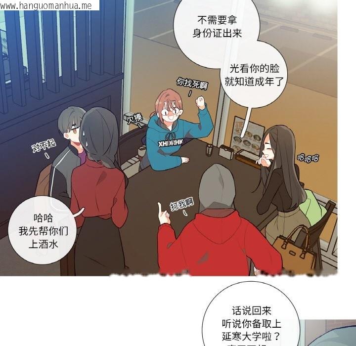 韩国漫画这都什么事儿啊？韩漫_这都什么事儿啊？-第1话在线免费阅读-韩国漫画-第19张图片