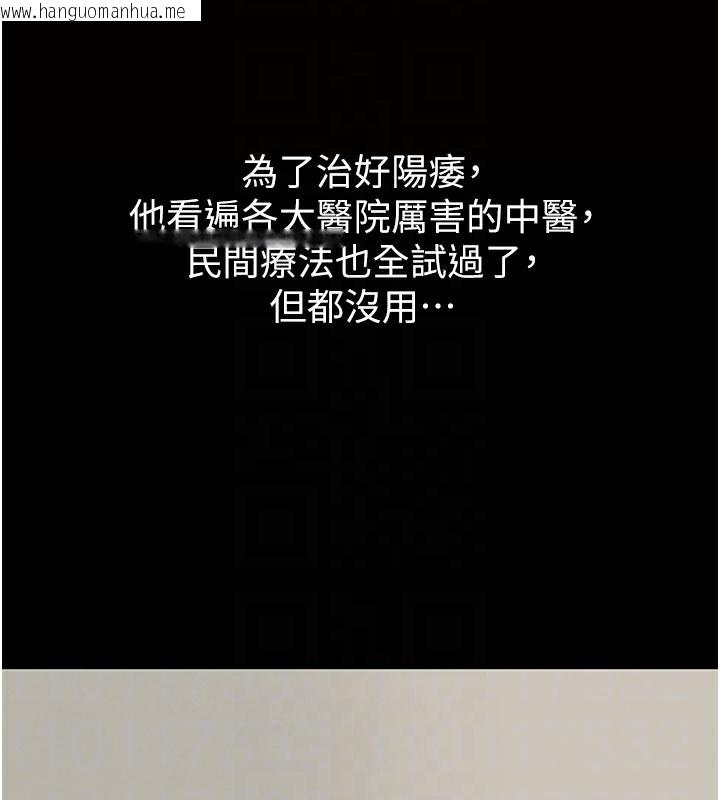 韩国漫画借妻条约韩漫_借妻条约-第2话-人妻的性感身材在线免费阅读-韩国漫画-第120张图片