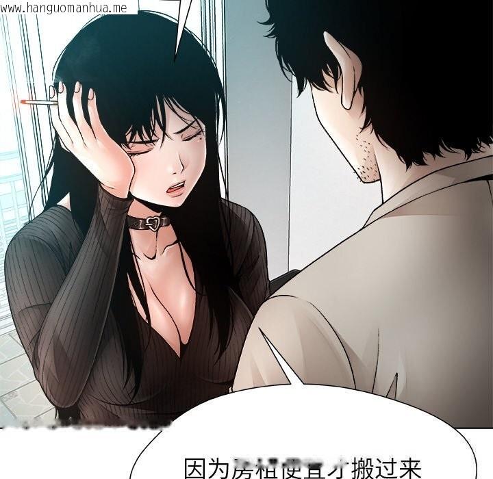 韩国漫画被幸运诅咒的人/幸运的孽缘韩漫_被幸运诅咒的人/幸运的孽缘-第2话在线免费阅读-韩国漫画-第54张图片